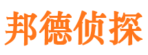 遵化市调查公司